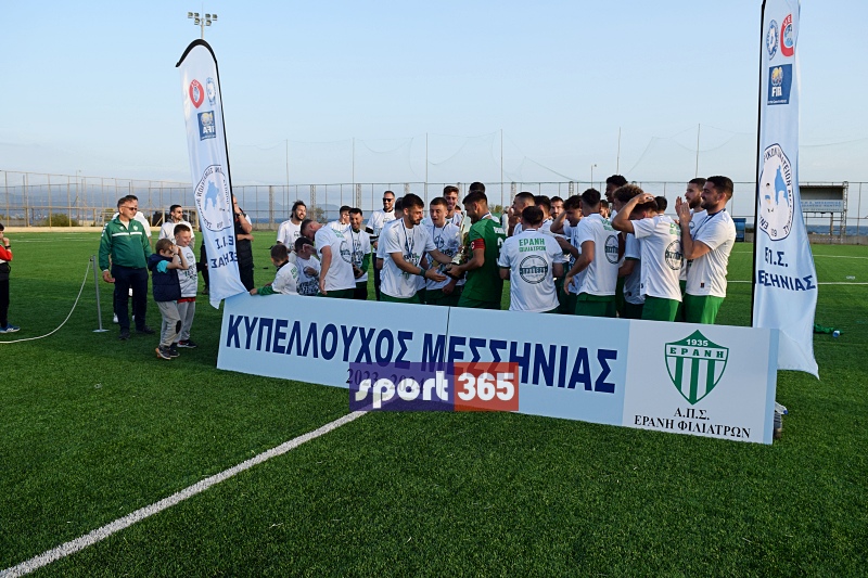 , &Tau;&omicron; &phi;&omega;&tau;&omicron;&rho;&epsilon;&pi;&omicron;&rho;&tau;ά&zeta; &tau;&omicron;&upsilon; &tau;&epsilon;&lambda;&iota;&kappa;&omicron;ύ &Epsilon;&rho;ά&nu;&eta;-&Pi;&alpha;&nu;&theta;&omicron;&upsilon;&rho;&iota;&alpha;&kappa;ό&sigmaf; (&phi;&omega;&tau;&omicron;)