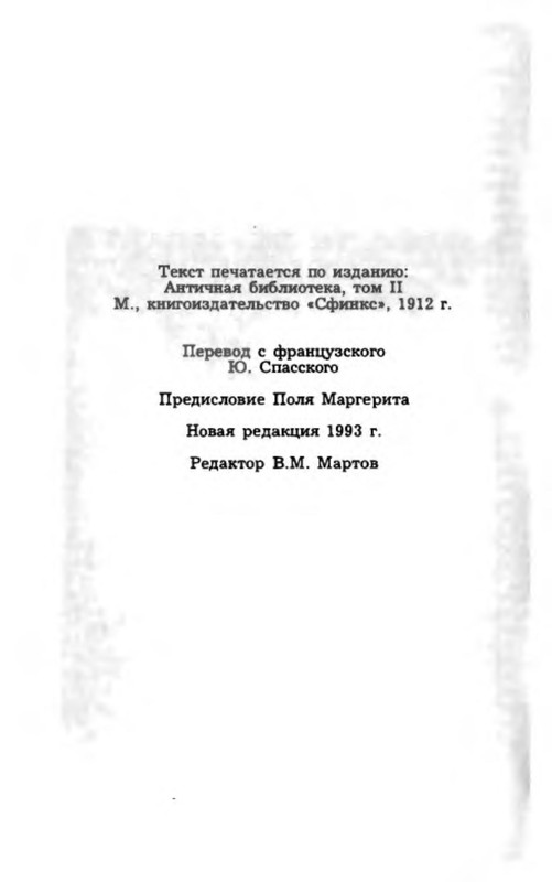 p0020