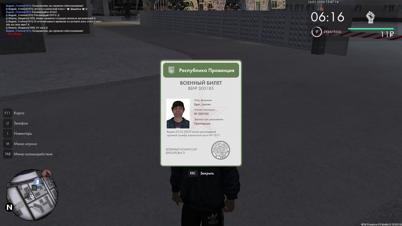 MTA San Andreas 16 01 2026 13 47 14