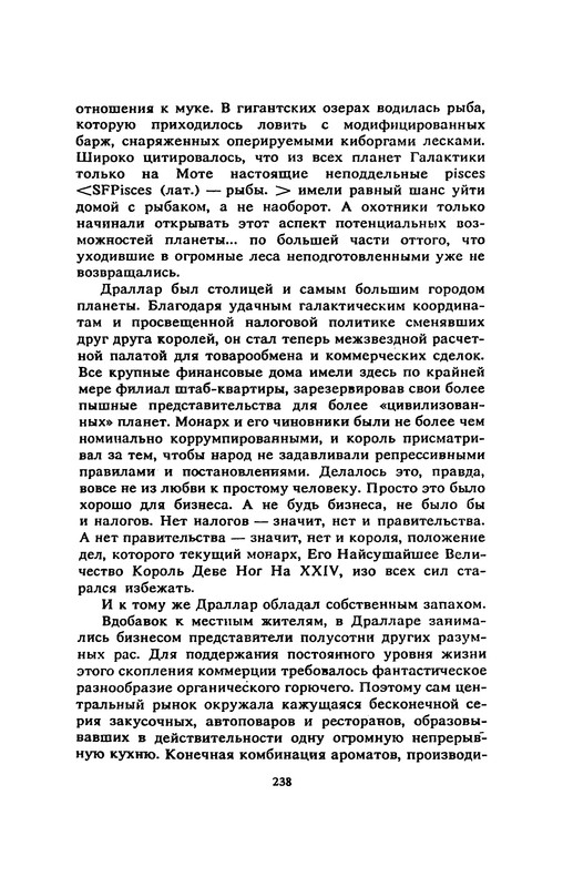 p0240