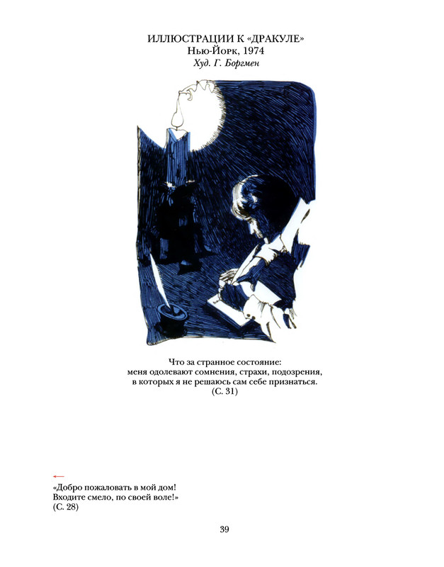 p0039