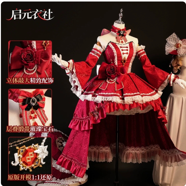 รูปภาพสินค้า 【Pre-Order】ชุด IdenV สีแดง