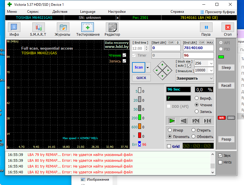 Безымянный1