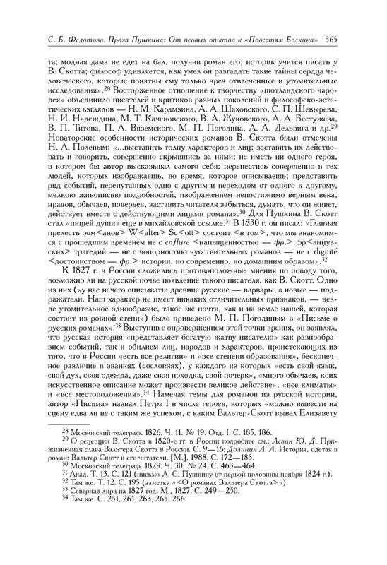 p0014