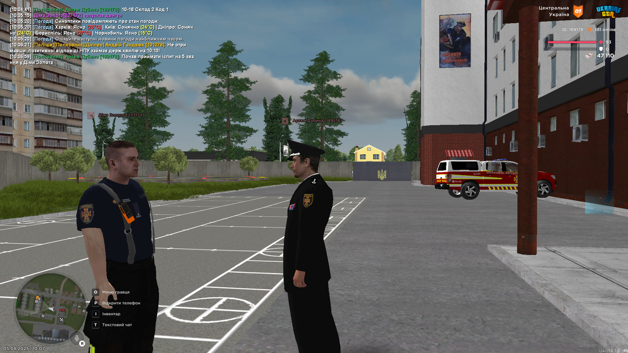 UKRAINE GTA 05.08.2025 10_07_02