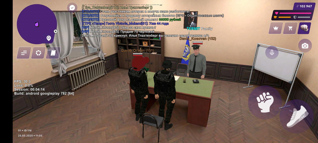 Screenshot 2025 03 25 14 05 45 103 com jekmant matrplauncher — Postimages