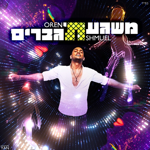 תמונה