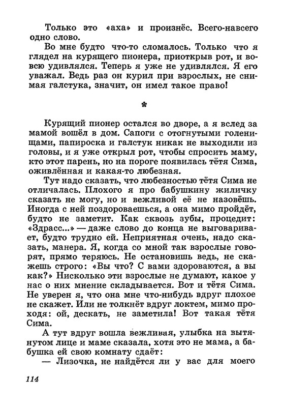 p0115