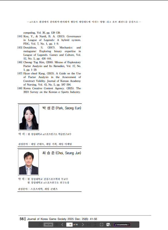 Screenshot 2026 02 07 000954