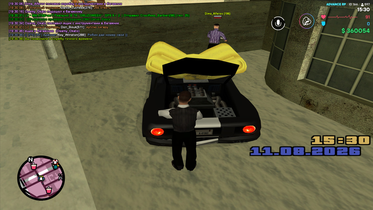 gta sa 2026 08 11 19 30 49 76