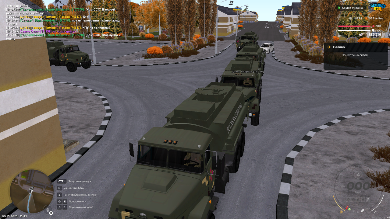 Снимок экрана (891)