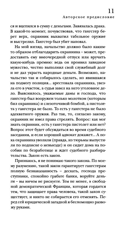p0012