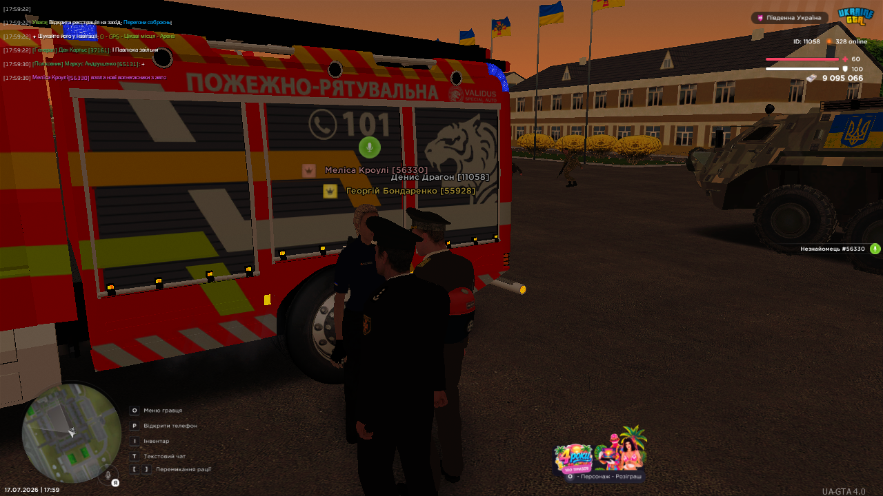 UKRAINE GTA 17 07 2026 17 59 35 (1)