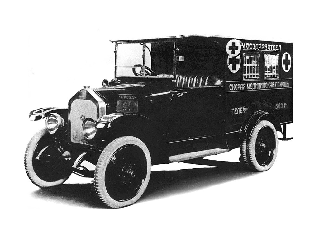 АМО-Ф15 Скорая помощь (1926)