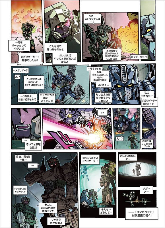 14232408_1095712047181870_4225991951308638172_n