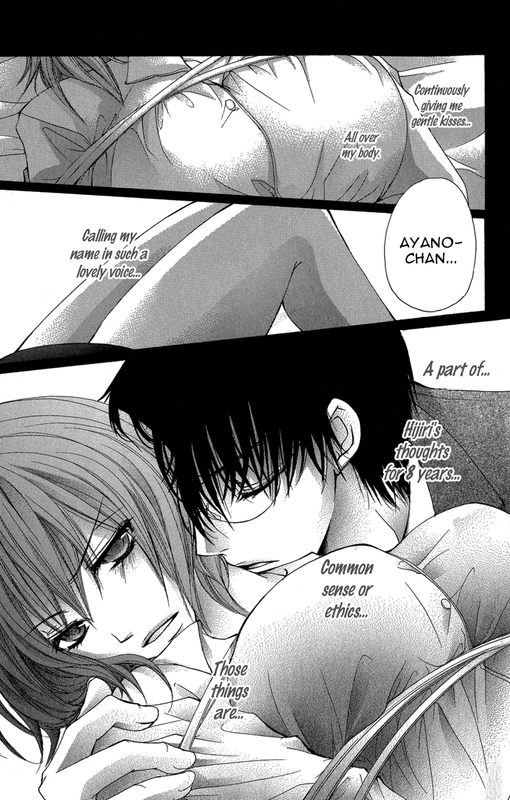 Aishite Kudasai, SenseiVol1-18