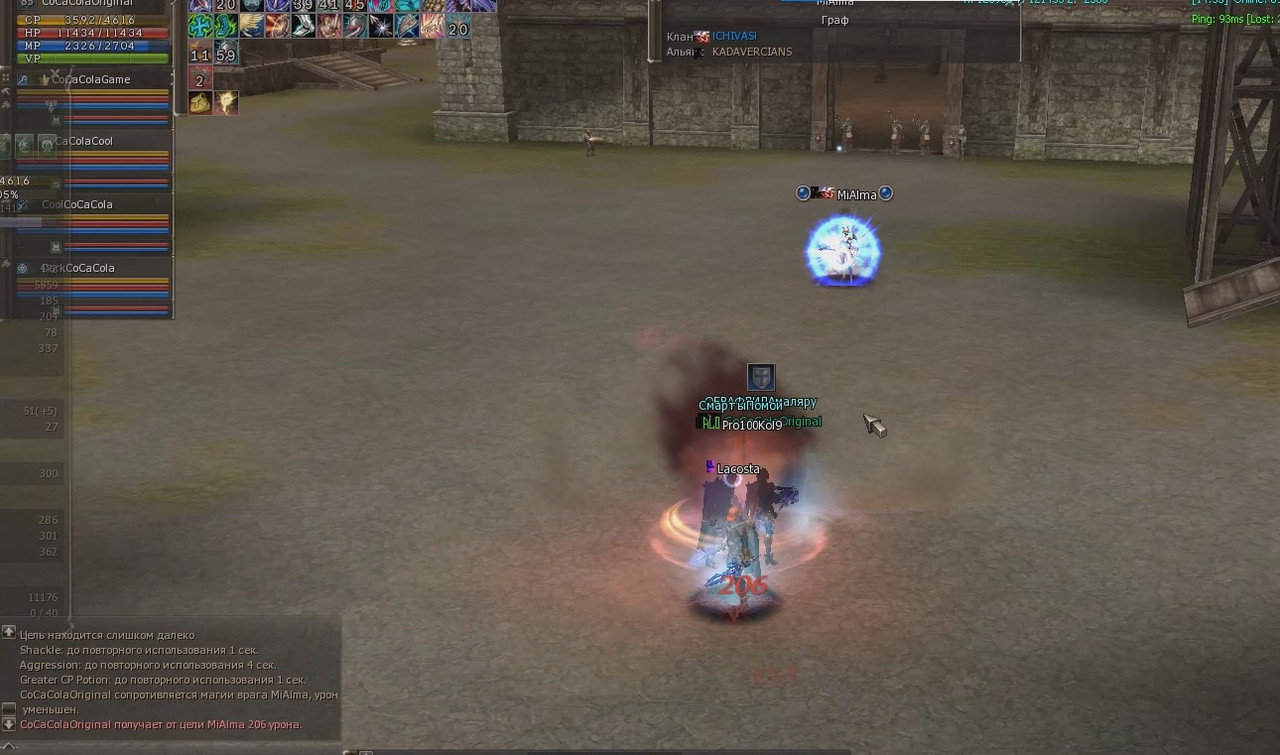 Снимок экрана 2025-08-03 150852