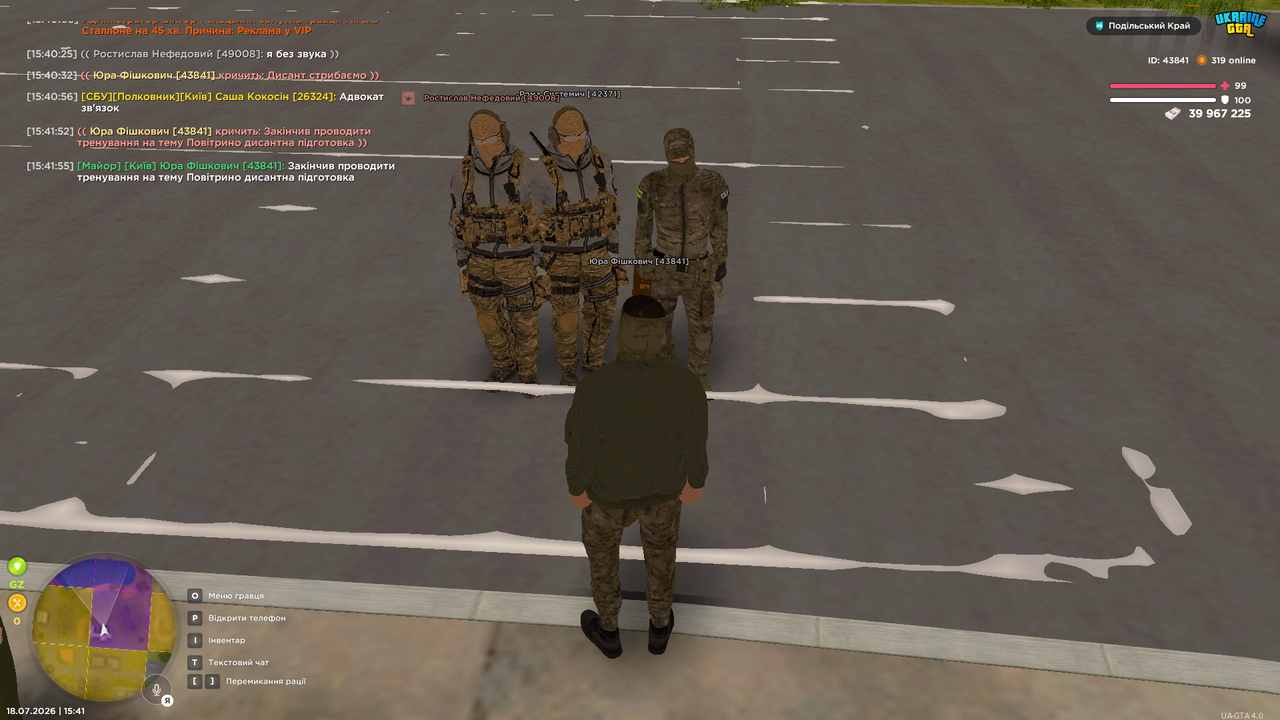 Grand Theft Auto San Andreas Screenshot 2026 07 18 15 41 56 38