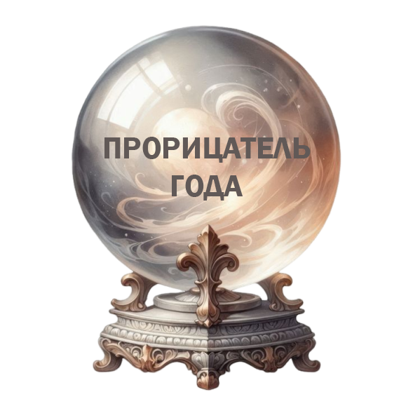 Подарок