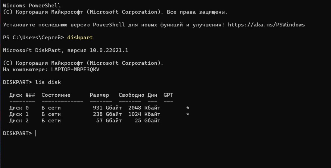 Скриншот 09-11-2023 194209
