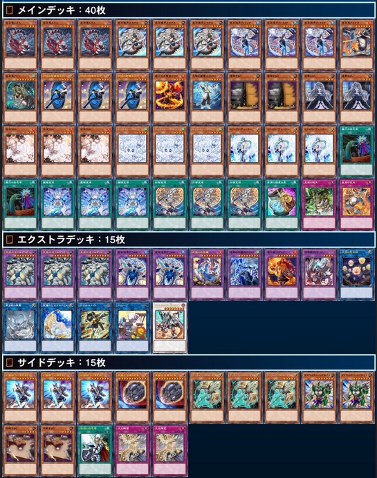 dragon tail magistus (2)