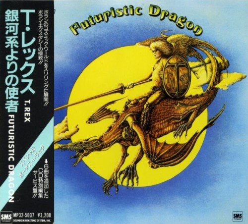 T. Rex - Futuristic Dragon [Japan Press 1986] (1976)  Lossless