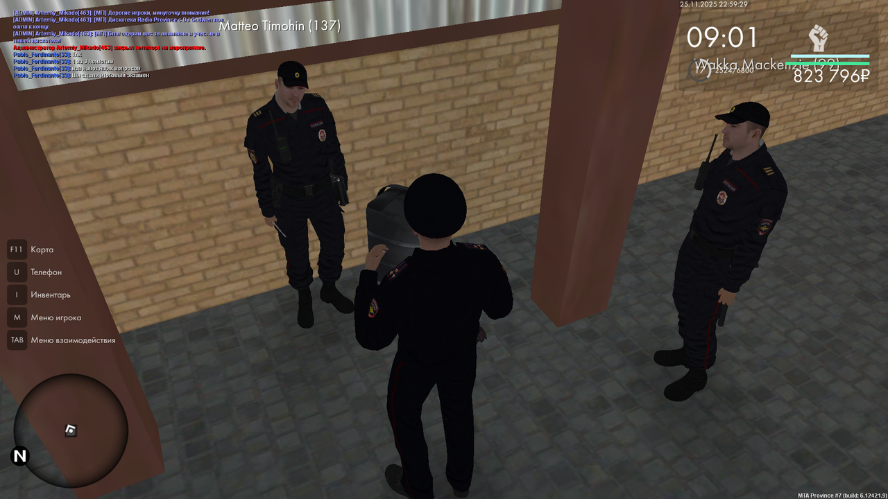 mta screen 2025 11 25 22 59 30