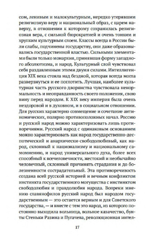 p0016