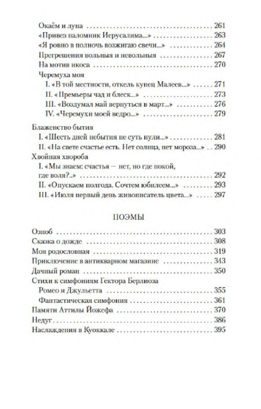p0029