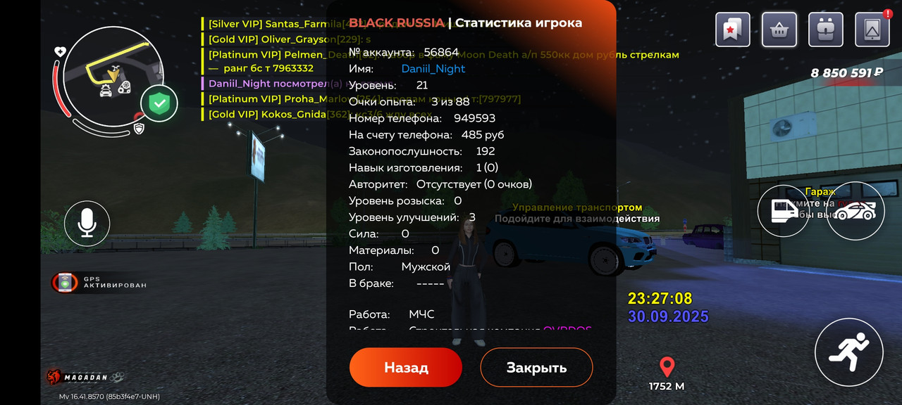 Screenshot_20250930-232713