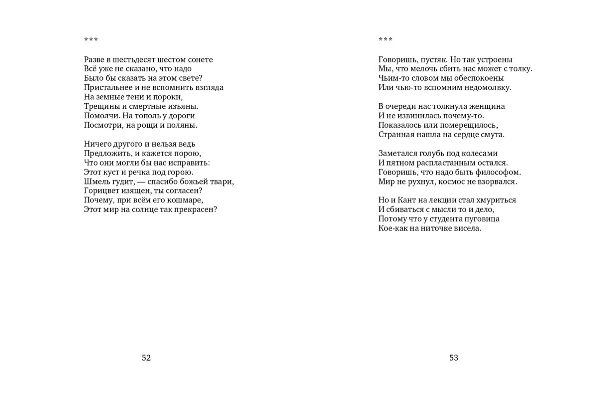 2015-page-0027