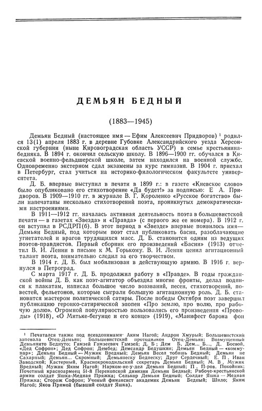 p0014