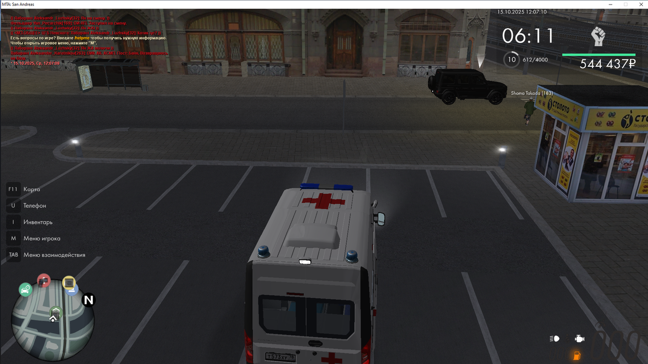 пост 30 минут