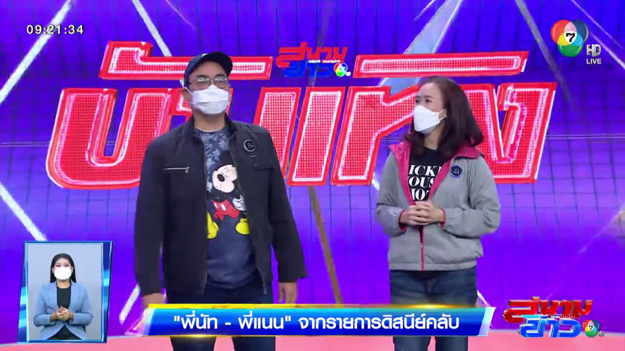 Morning-News-25-Jun2021-01