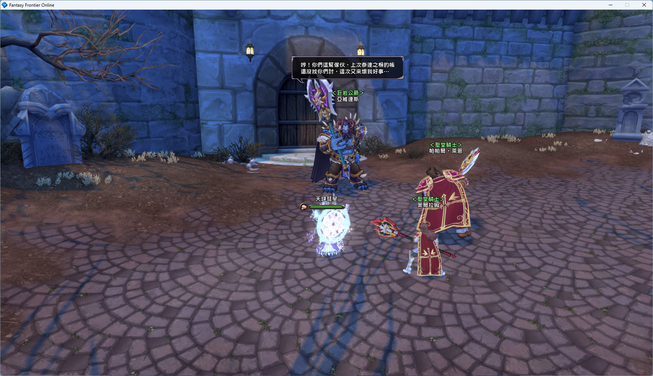 螢幕擷取畫面 2024-07-19 005613