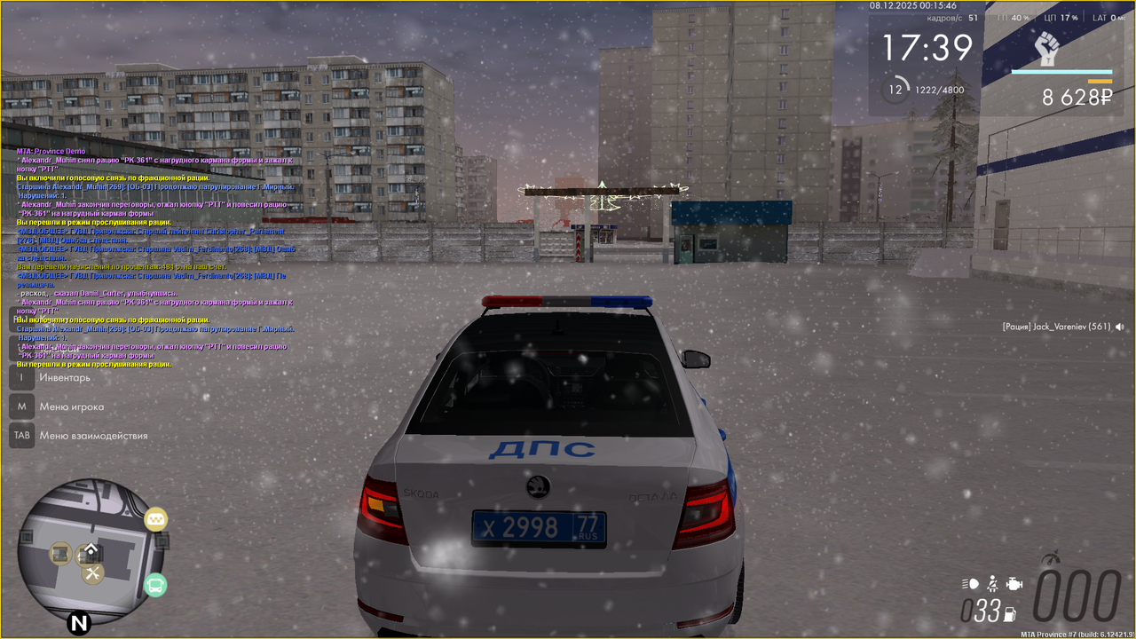 Снимок экрана (304)