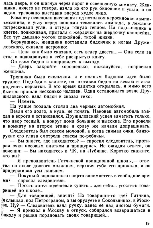 p0020