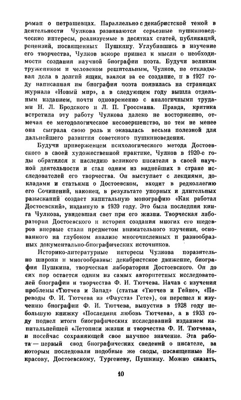 p0011