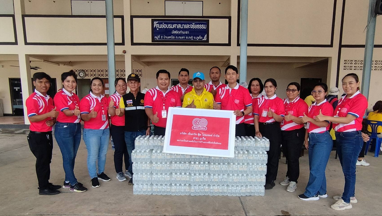 ช่วยผู้ประสบภัยน้ำท่วม จ.ภูเก็ต 1