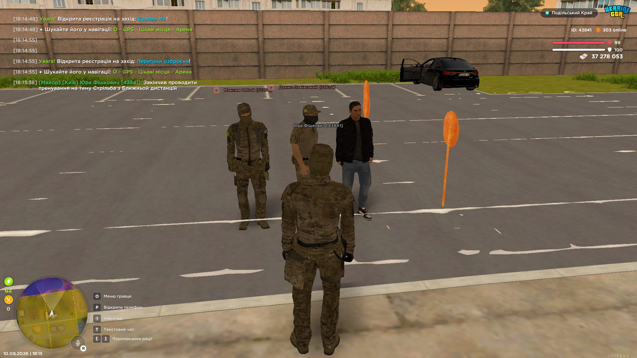 Grand Theft Auto San Andreas Screenshot 2026 08 10 18 15 40 12
