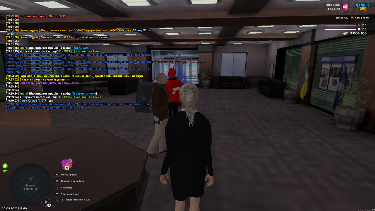 mta-screen_2025-09-20_19-40-18