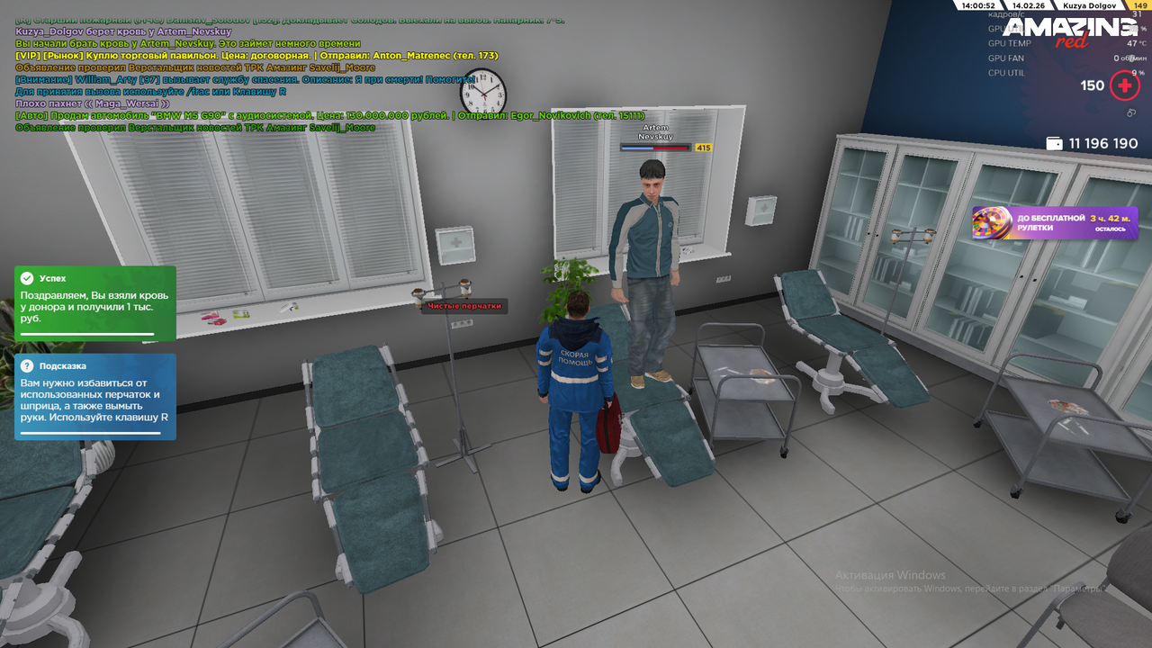 Снимок экрана (199)