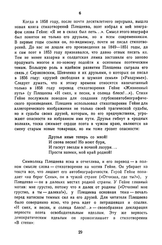 p0032