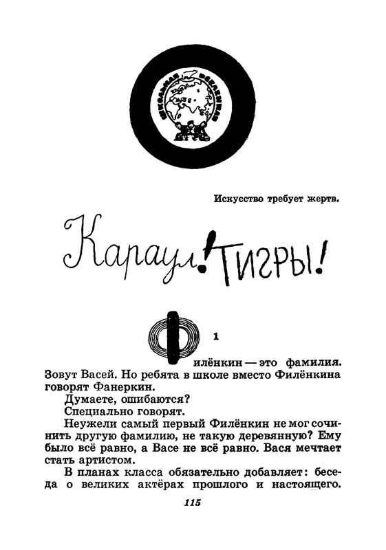 p0118