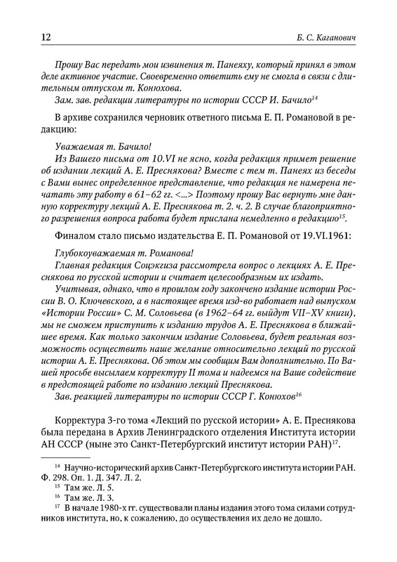 p0013