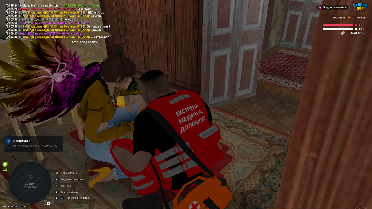Medal TVGrand Theft Auto San Andreas20260609215614119