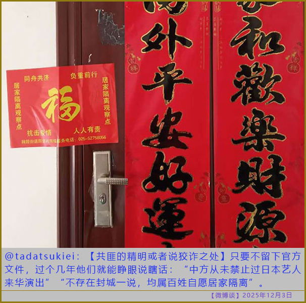 https://i.postimg.cc/MGdJcG18/20251203-bt-(4).jpg