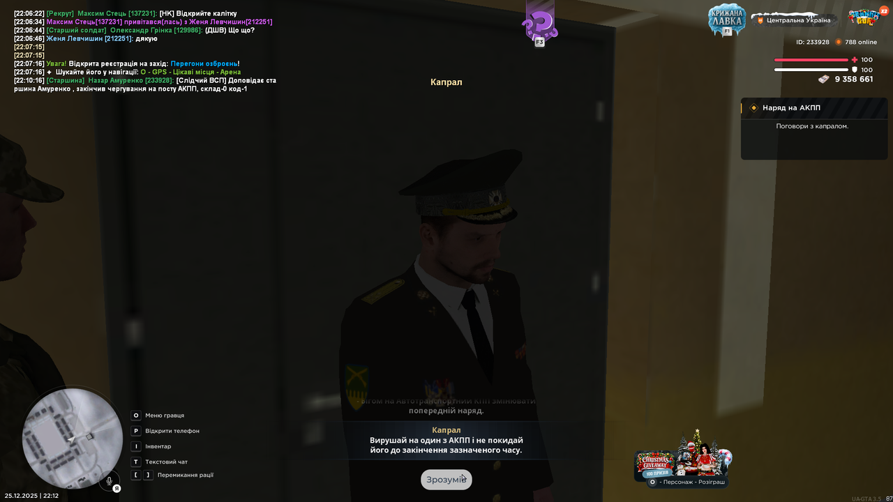 mta screen 2025 12 25 22 12 21