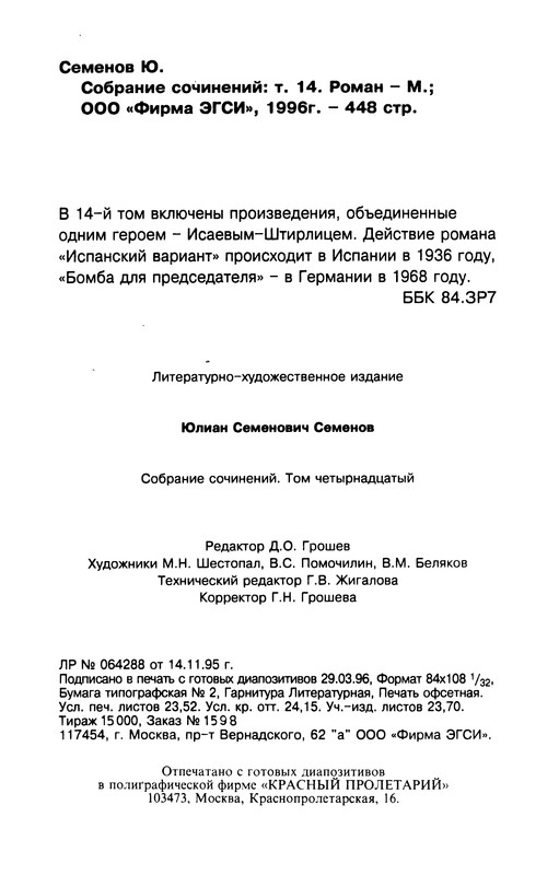 p0450