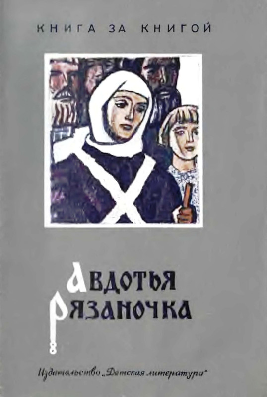 1982-page-0001